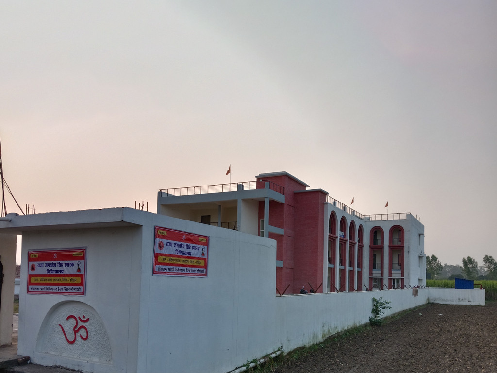 Hospital Building