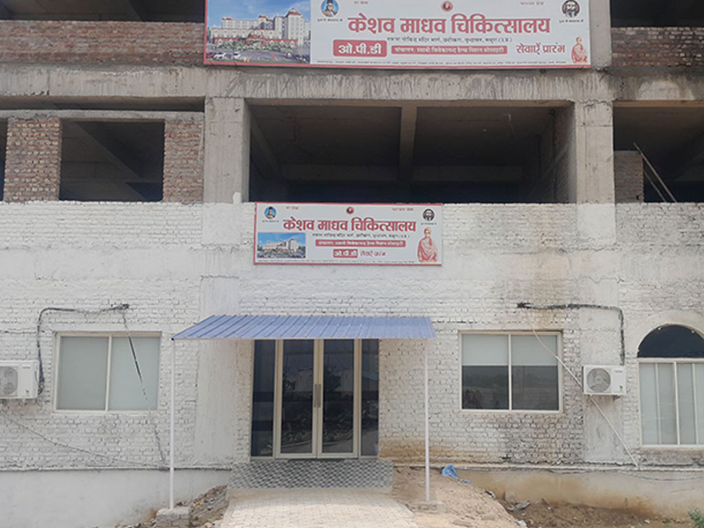 Hospital Building