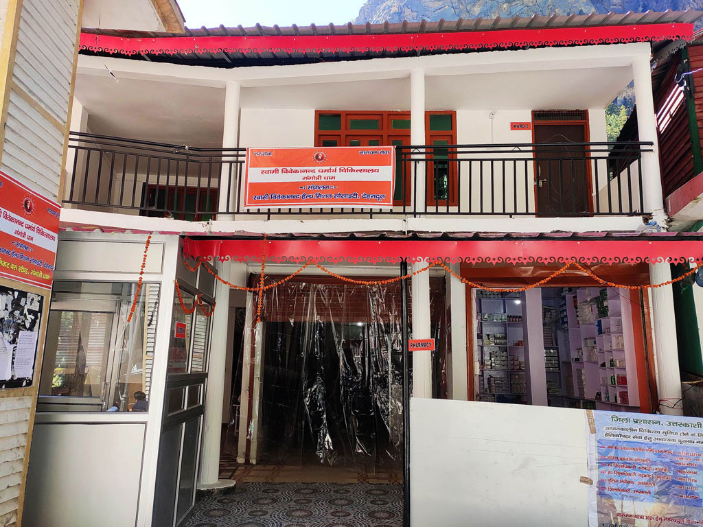 Hospital Building