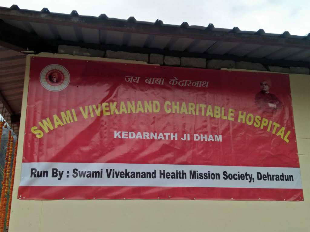 Hospital Building