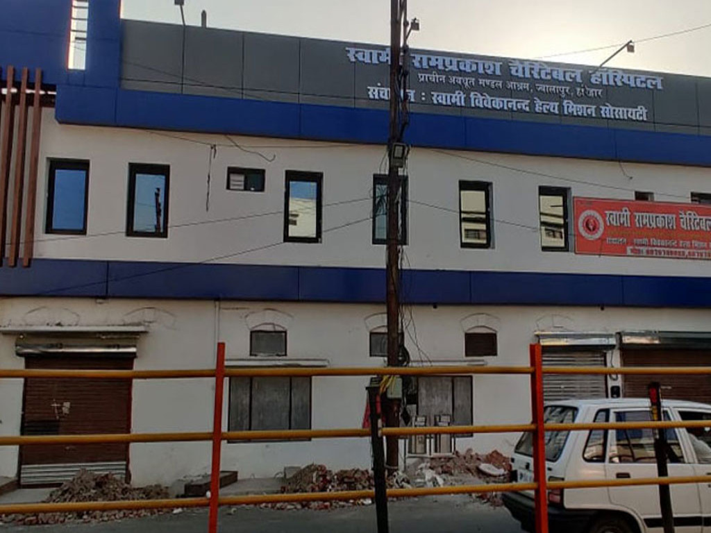 Hospital Building