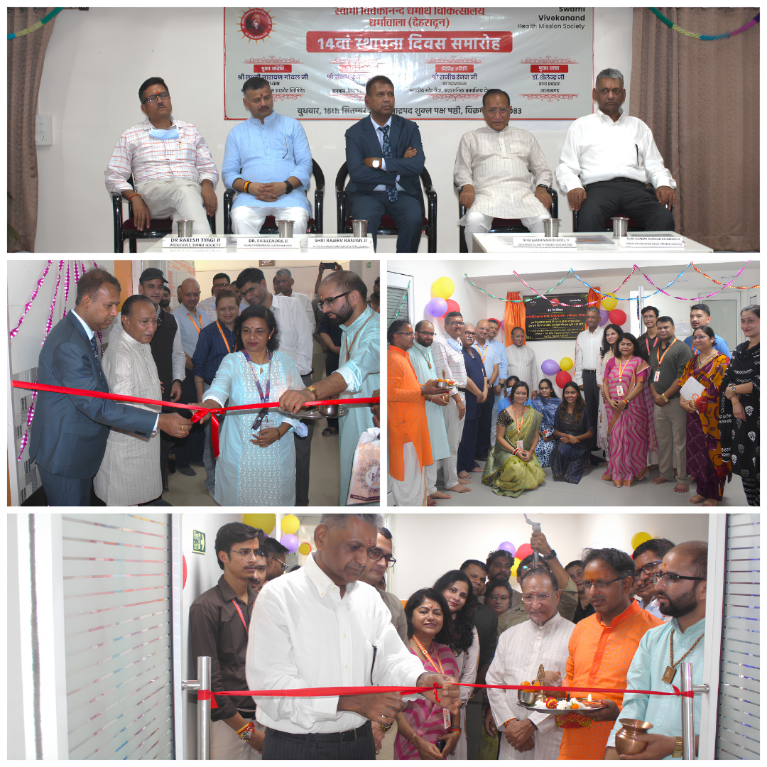 14th Foundation Day Celebrated with Grandeur at Swami Vivekanand Charitable Hospital Dharamawala