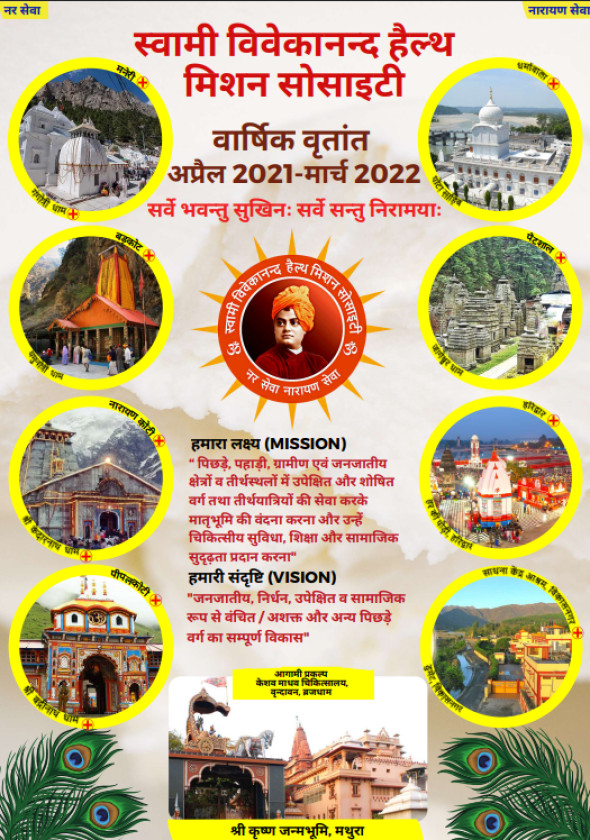 अप्रैल