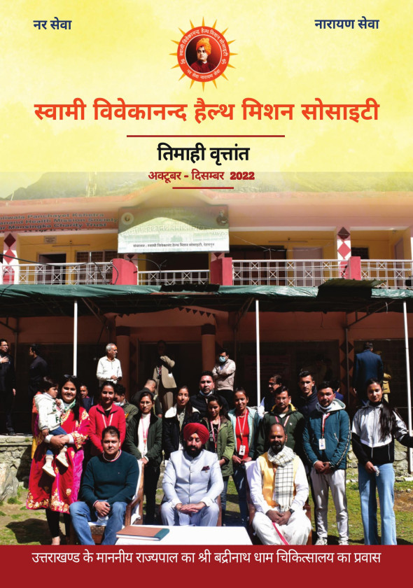 अक्टूबर
