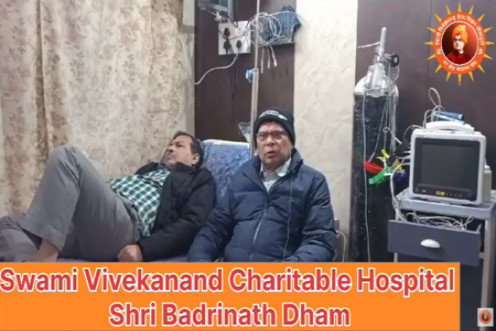Patient’s Feedback Video : ( Shri Badrinath dham)