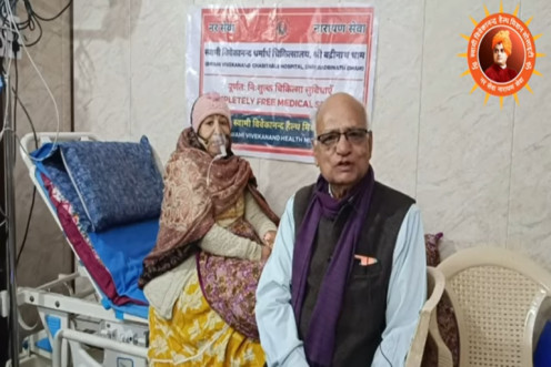 Patient’s Feedback Video: ( Shri Badrinath Dham)