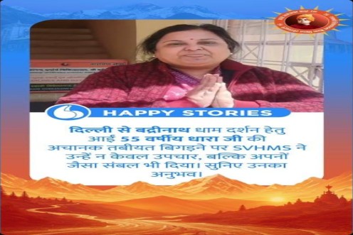 Timely Care Saved Dhara Ji’s Badrinath Yatra Journey